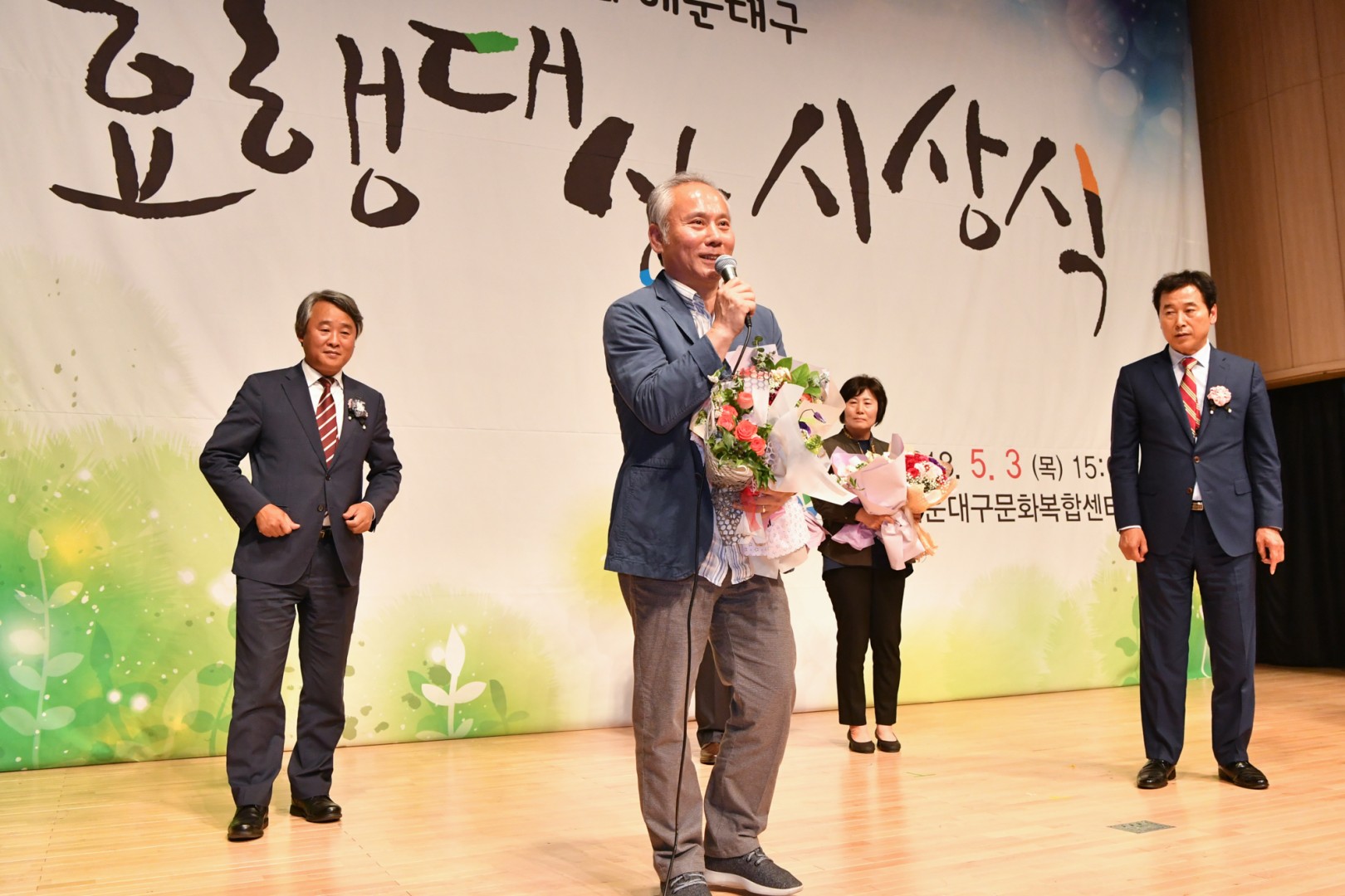 제4회효행대상 25