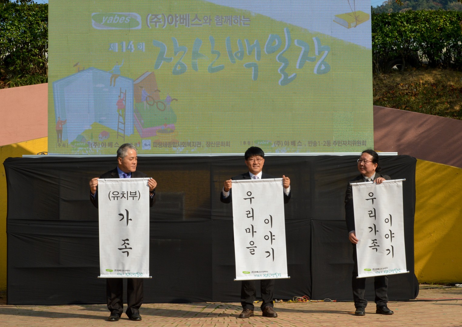 제14회 장산백일장 12