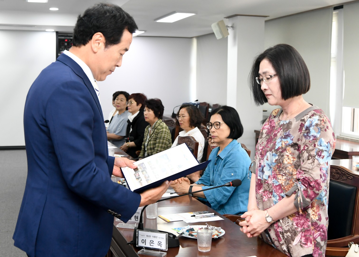 이임통장 수상식 5