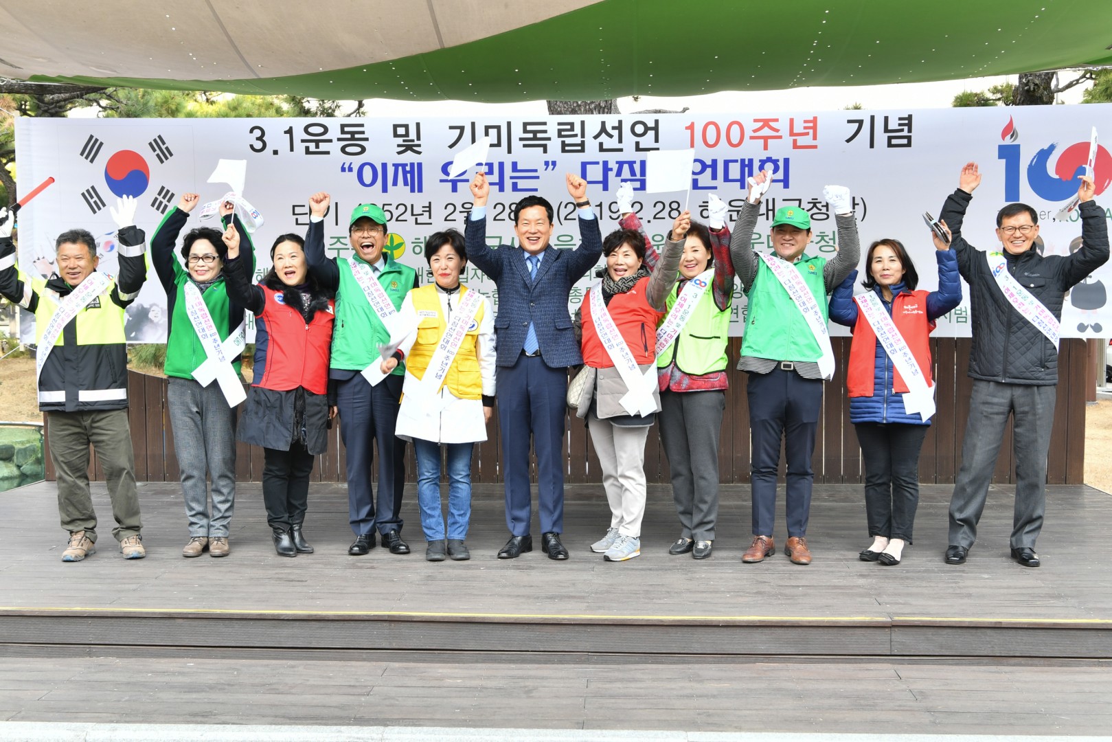 기미독립선언 100주년 13