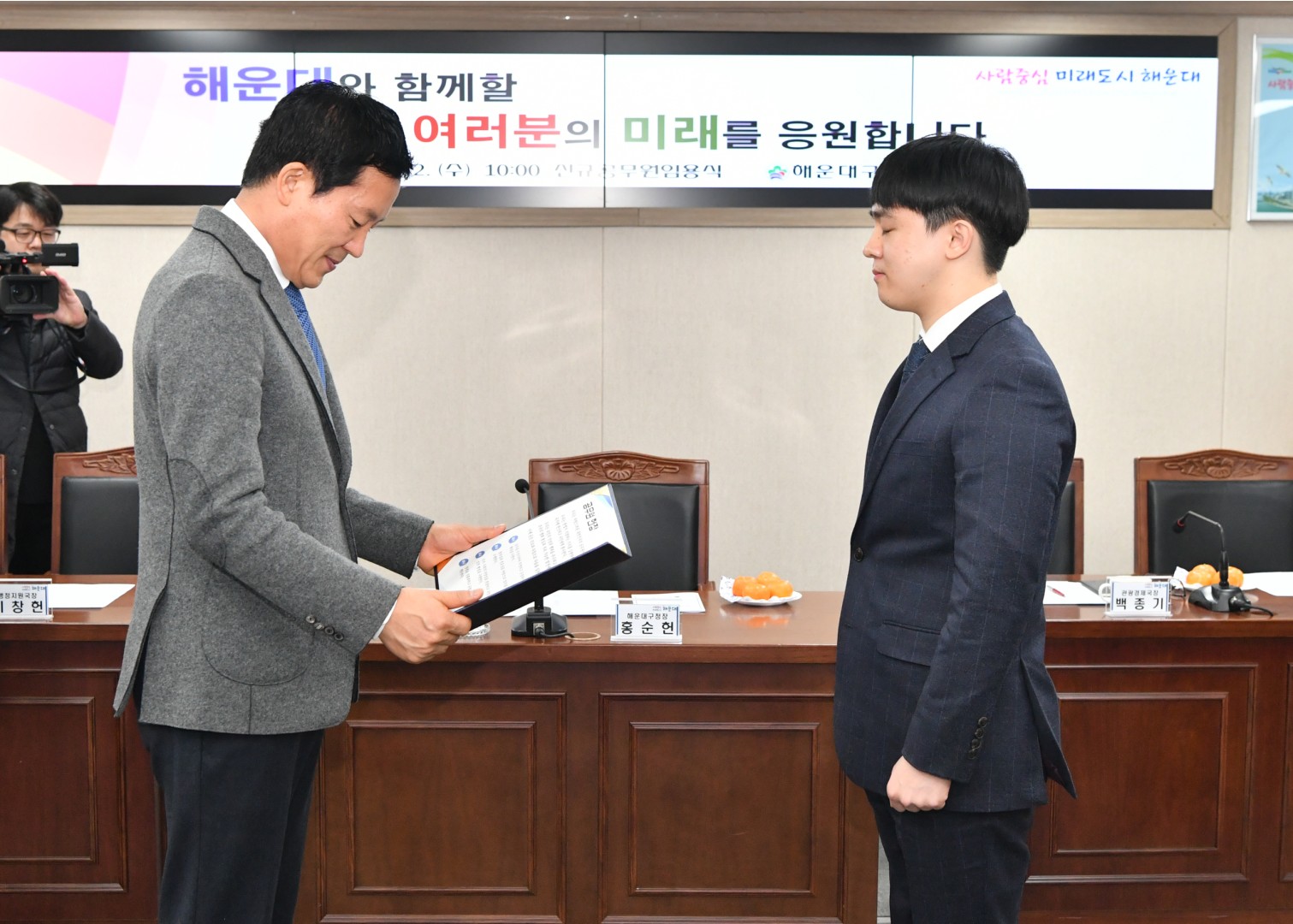 신규직원 임용식 13