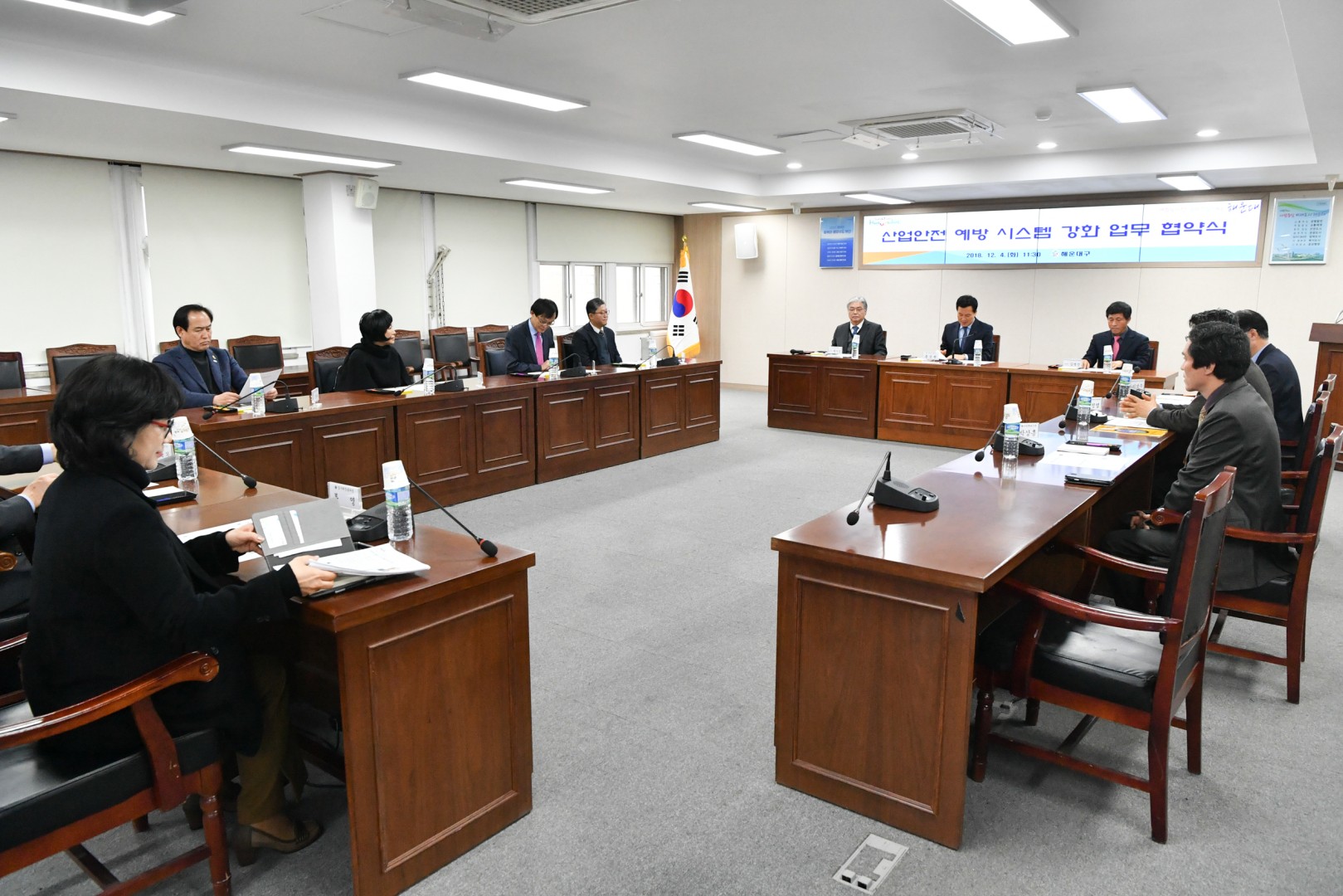 산업안전강화 업무협약식 2
