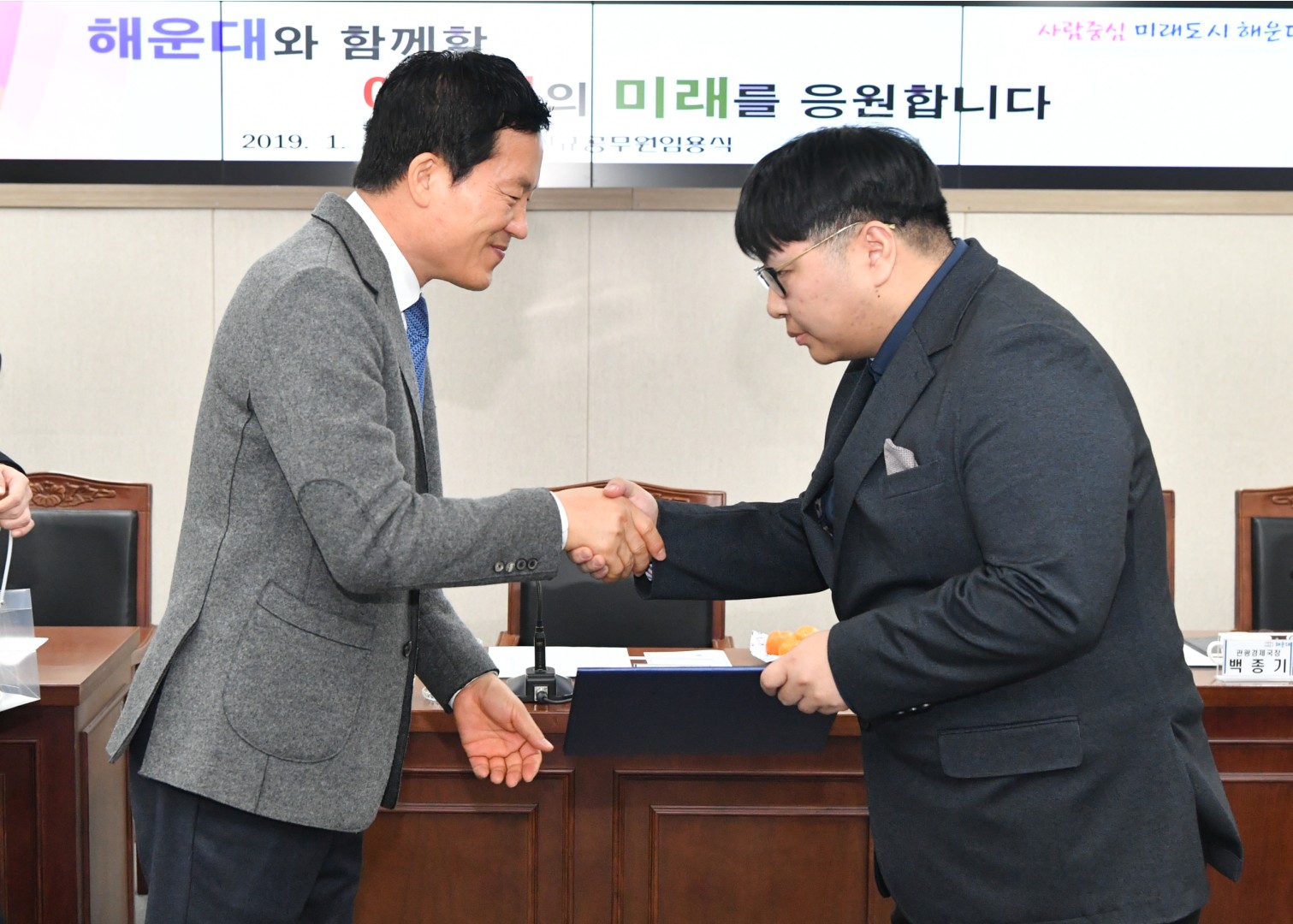 신규직원 임용식 25