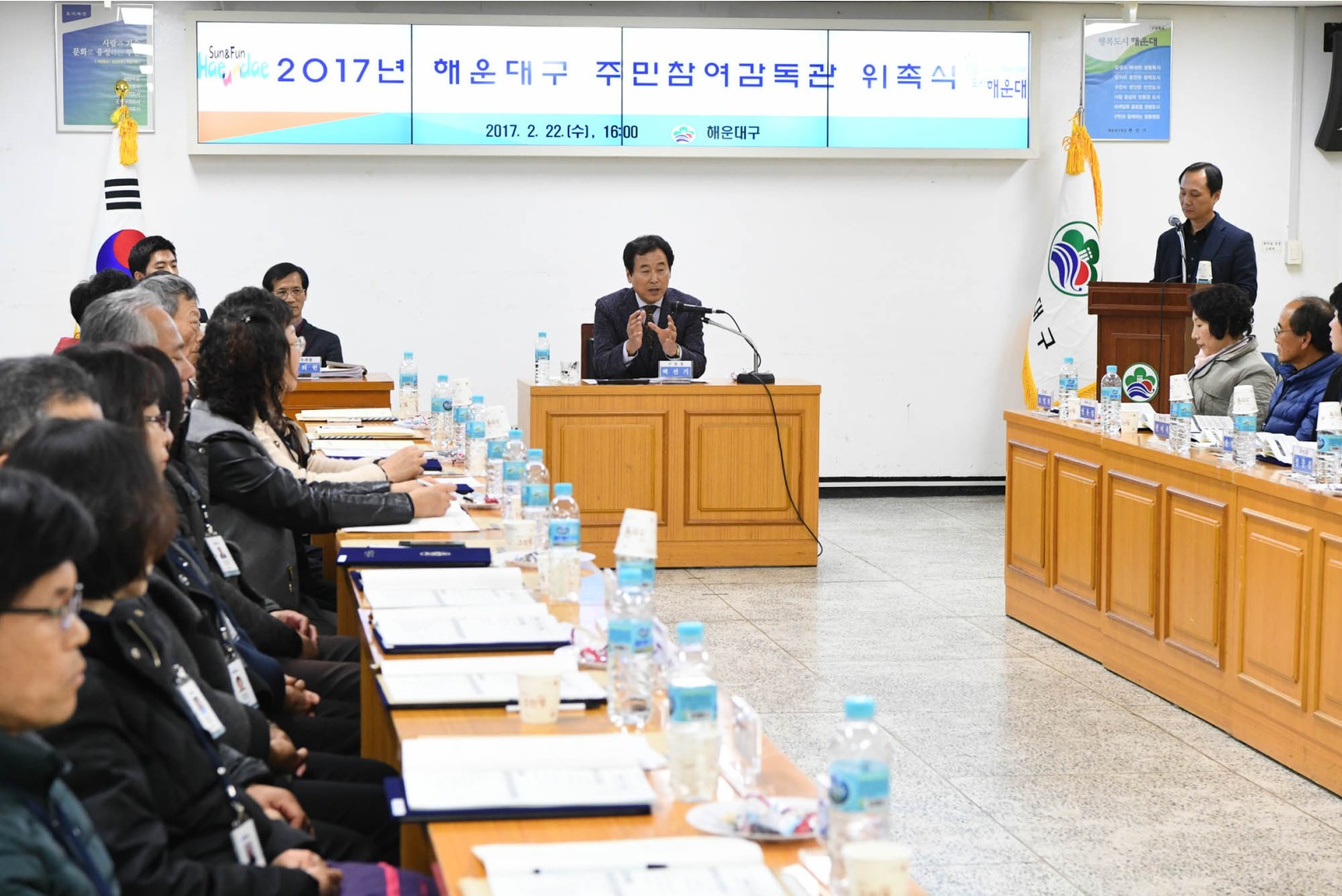 주민참여감독관 위촉식 8