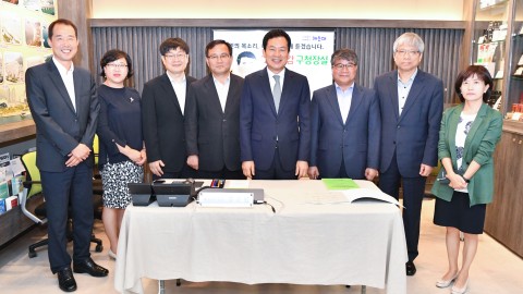 공감 구청장실