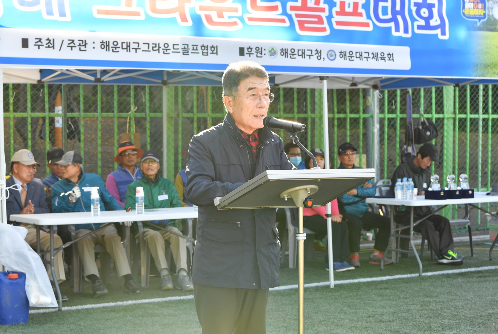 구청장배 그라운드 골프대회 10