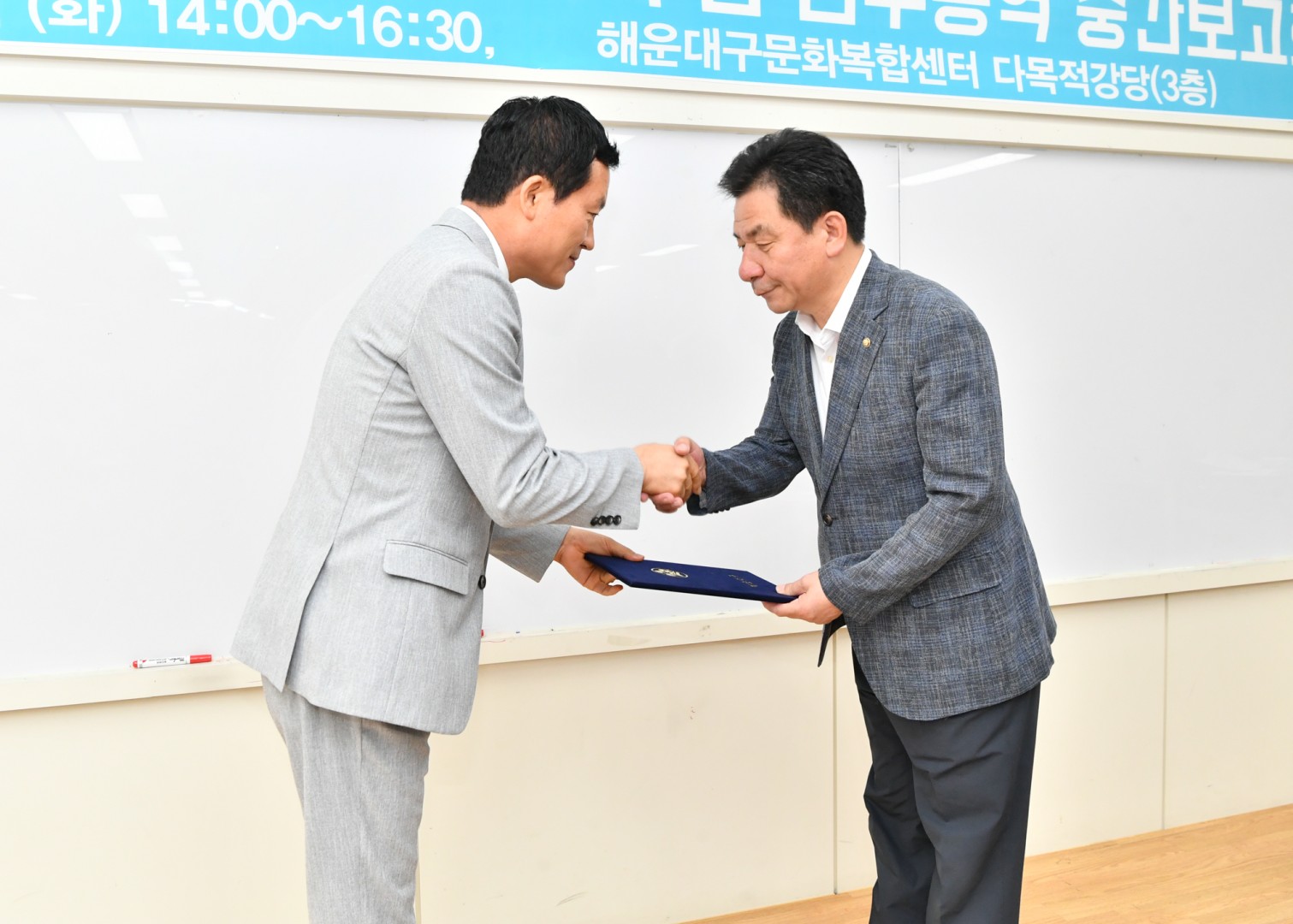 지역사회보상계획 용역중간보고회 3