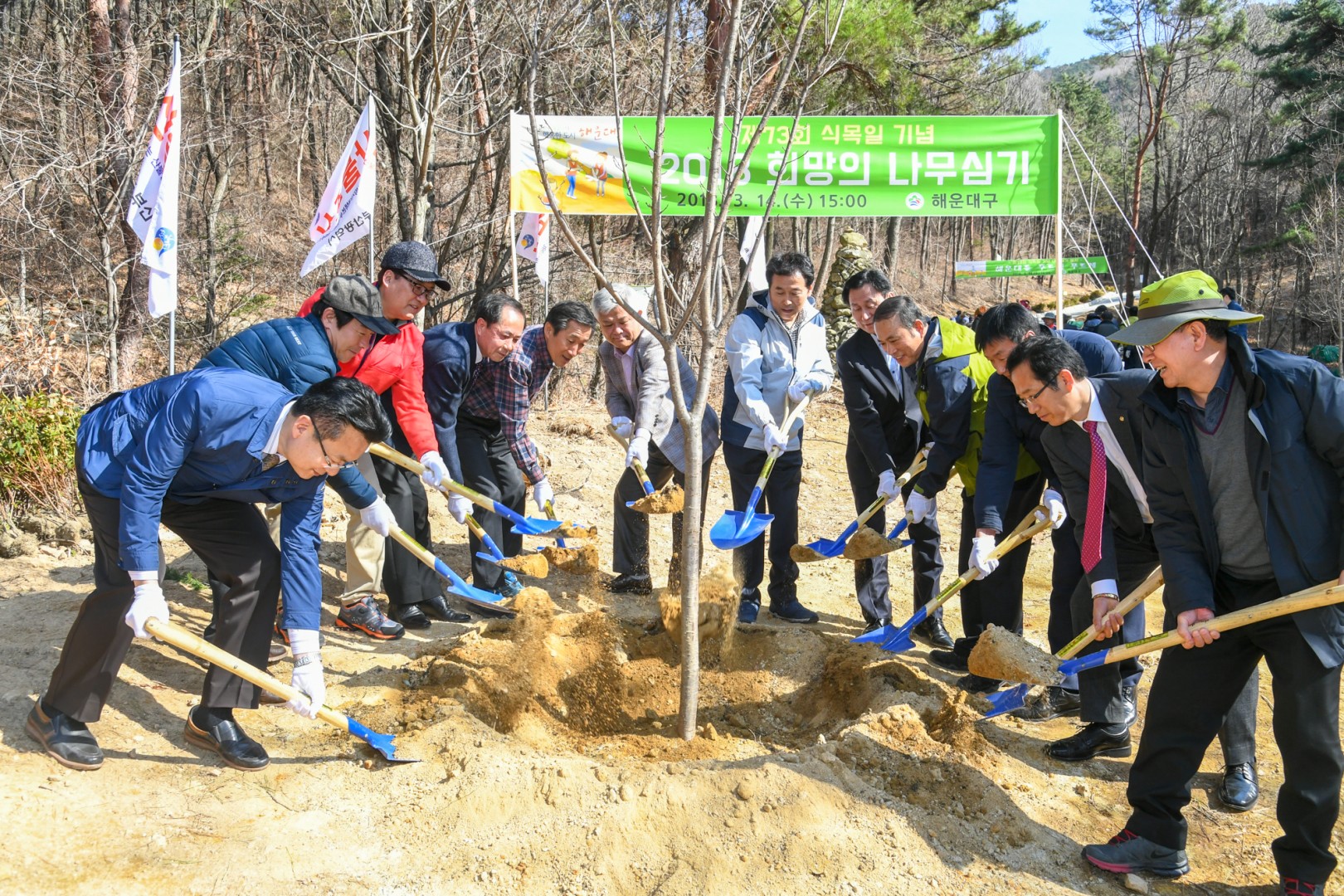 제73회 식목행사 15