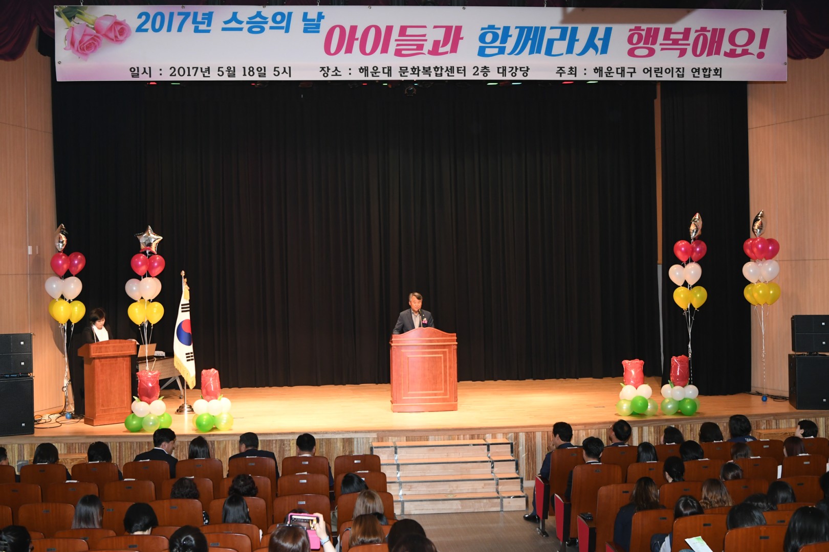 스승의날-어린이집 26