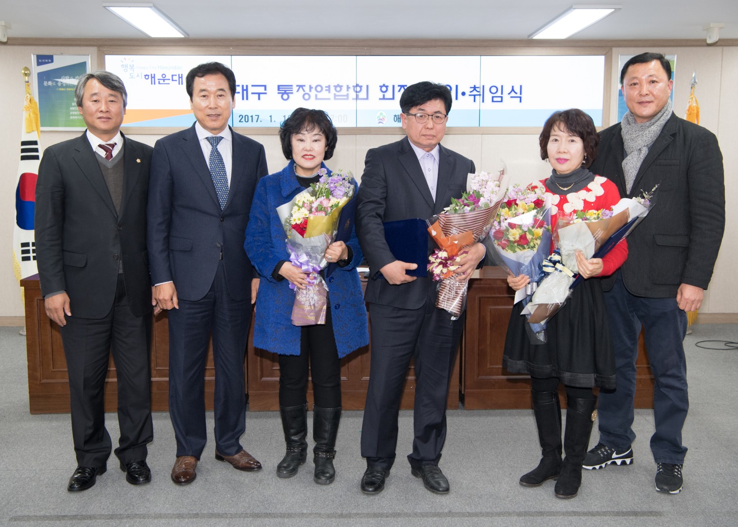 통장연합회 회장단 이취임식 10