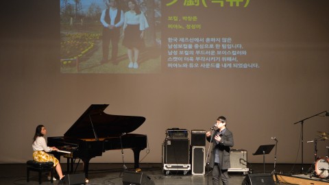 제3회 재즈컨테스트시상식