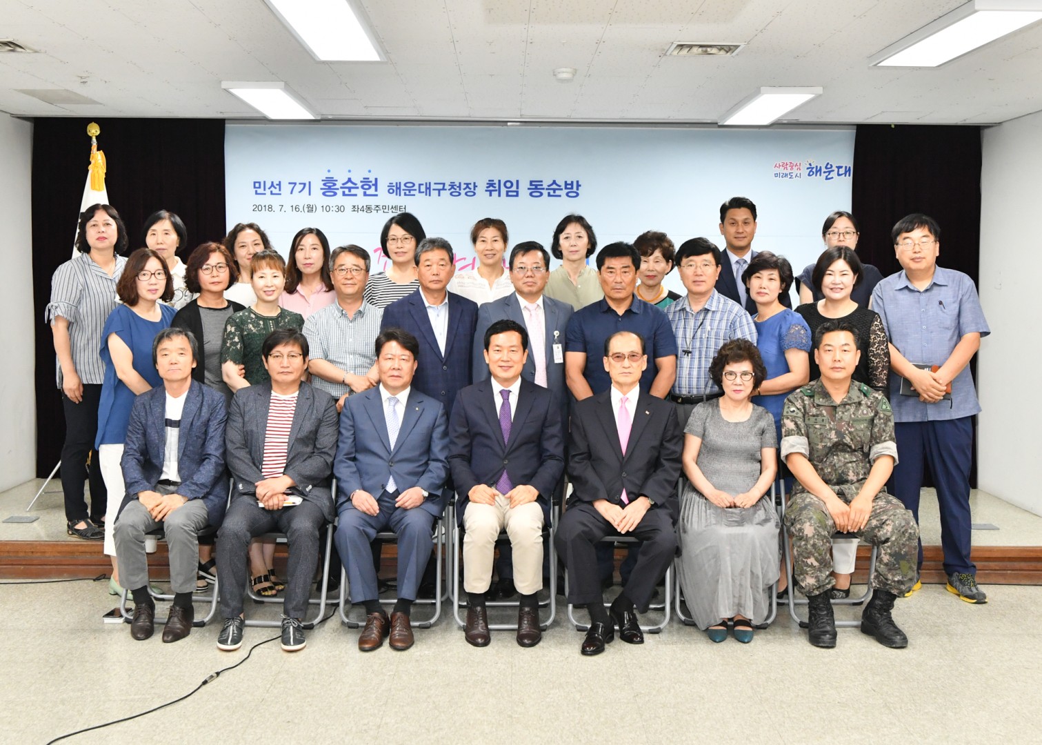동순방-좌4동.중2동.중1동 9
