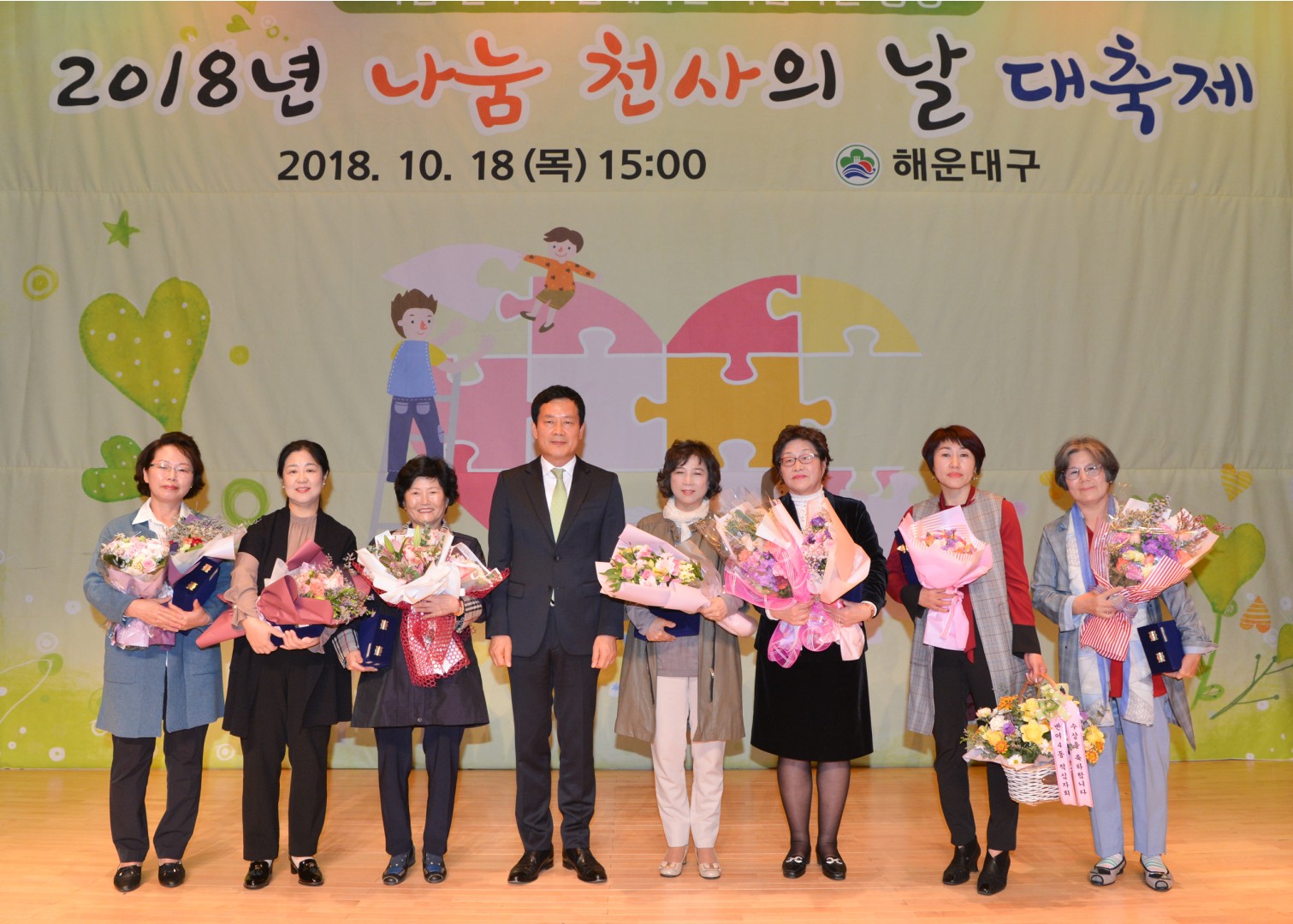 너눔 천사의 날 17