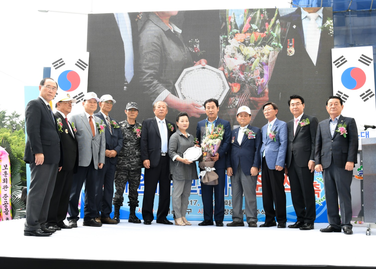 보훈회관 준공식 25