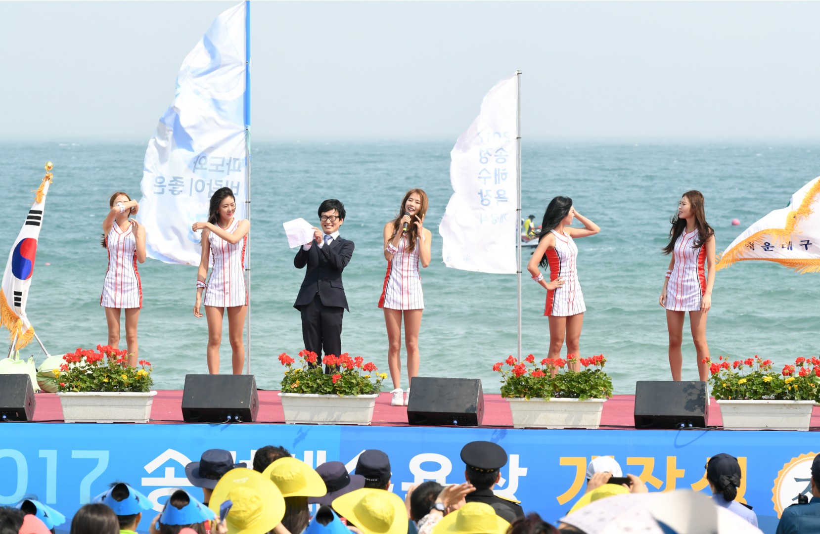 송정해수욕장 개장식 7