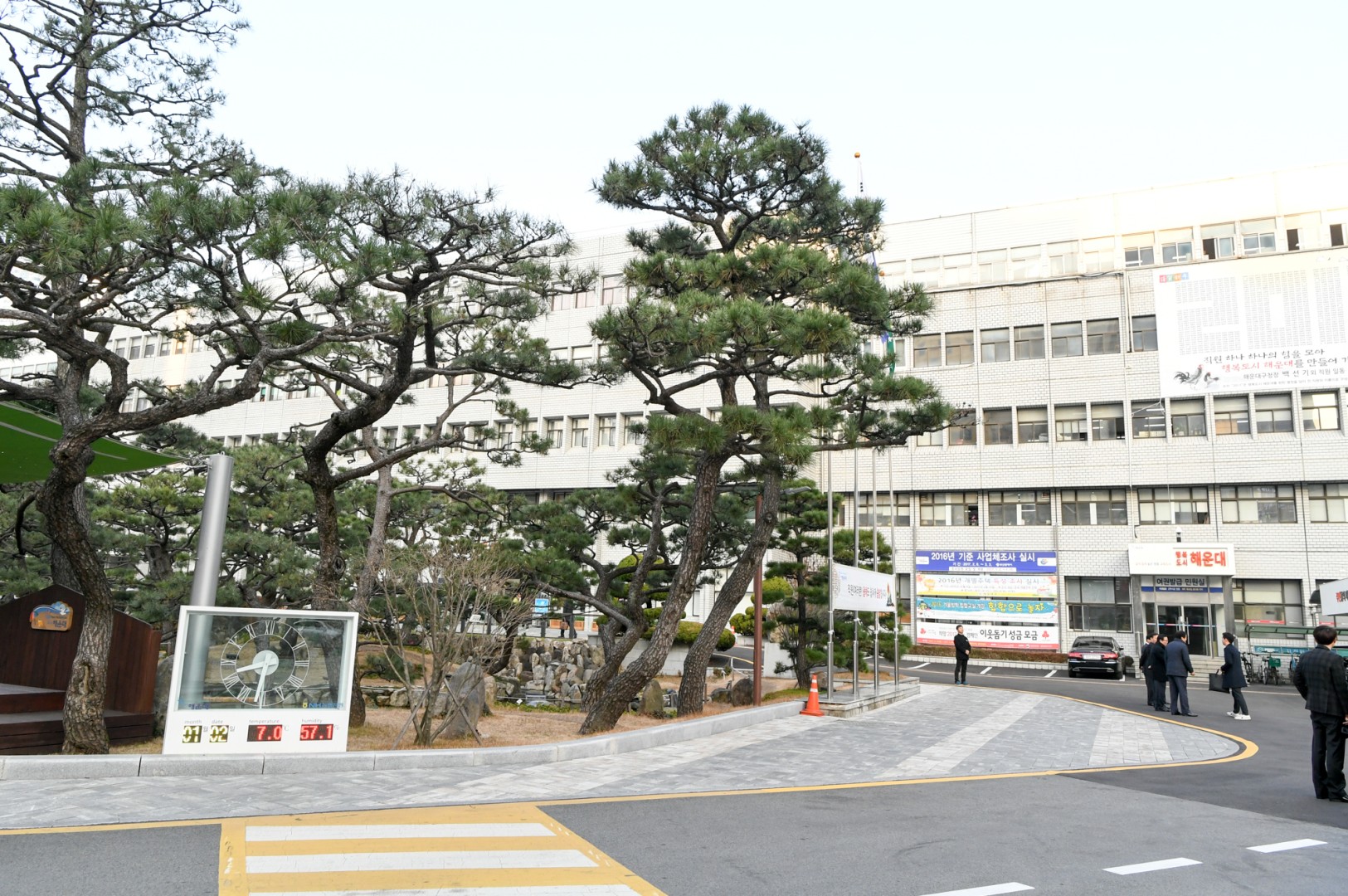 시무식및 직원인사 4