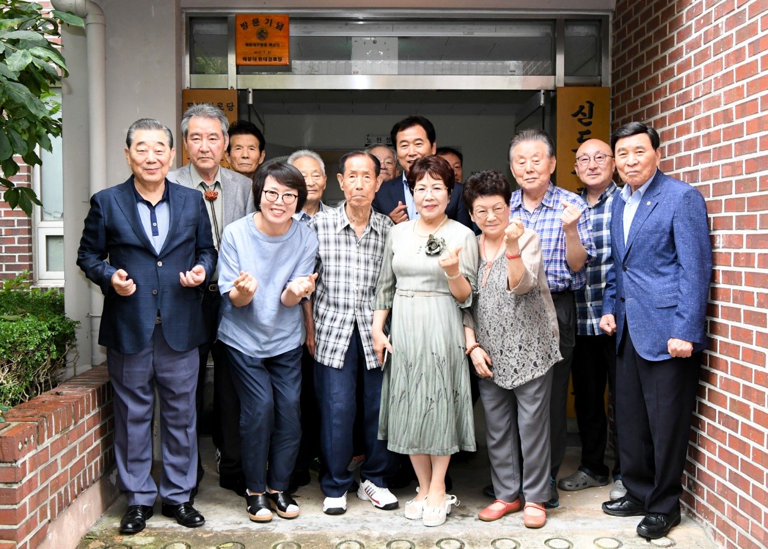 경로당 간담회 1