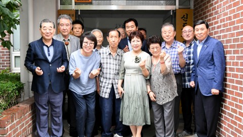 경로당 간담회