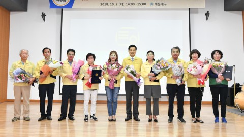 민방위창설기념식
