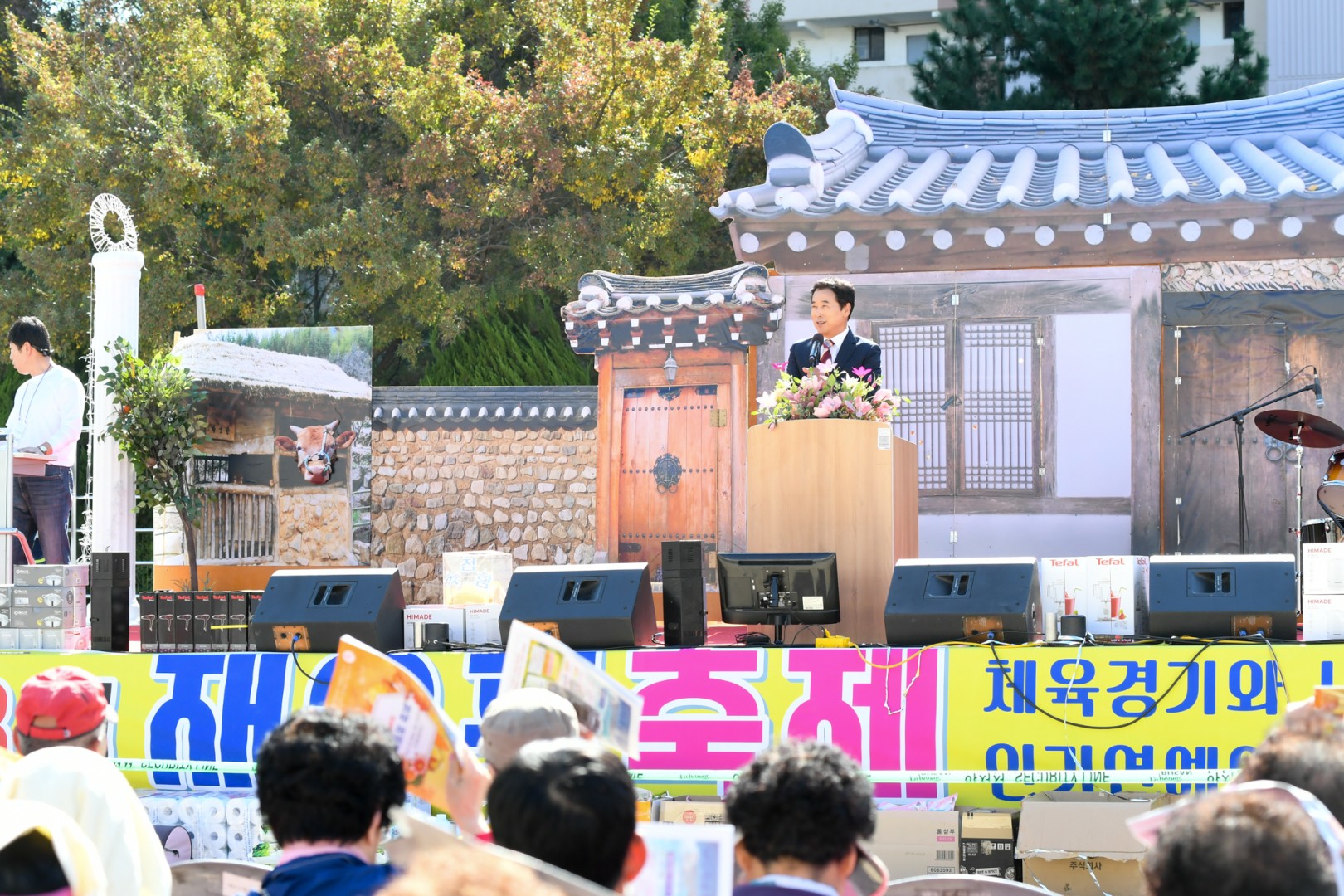 재송포축제 4