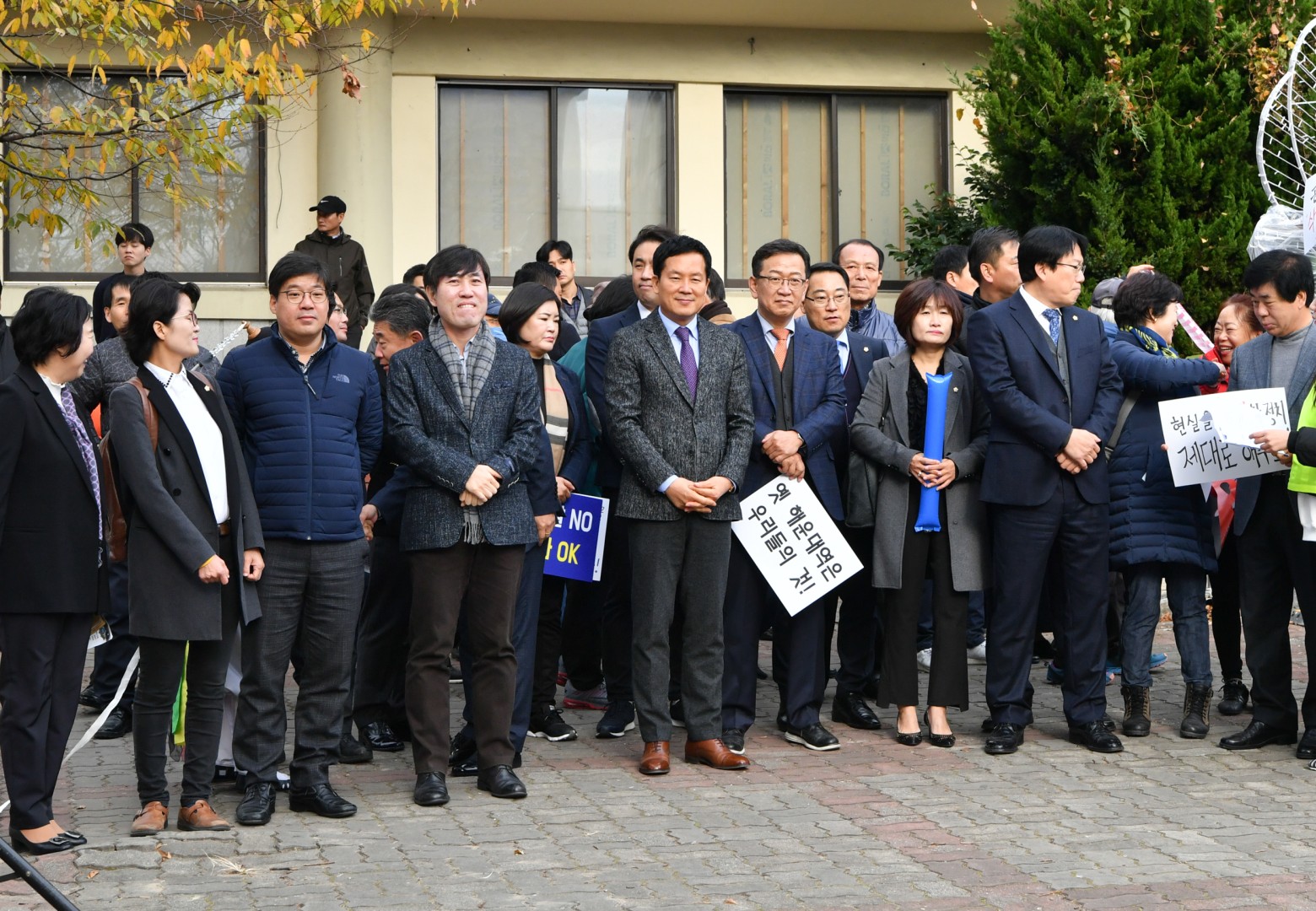 해운대역사 공원화 결의대회 6