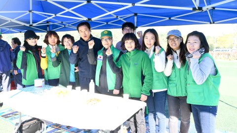 새마을한마음 체육대회