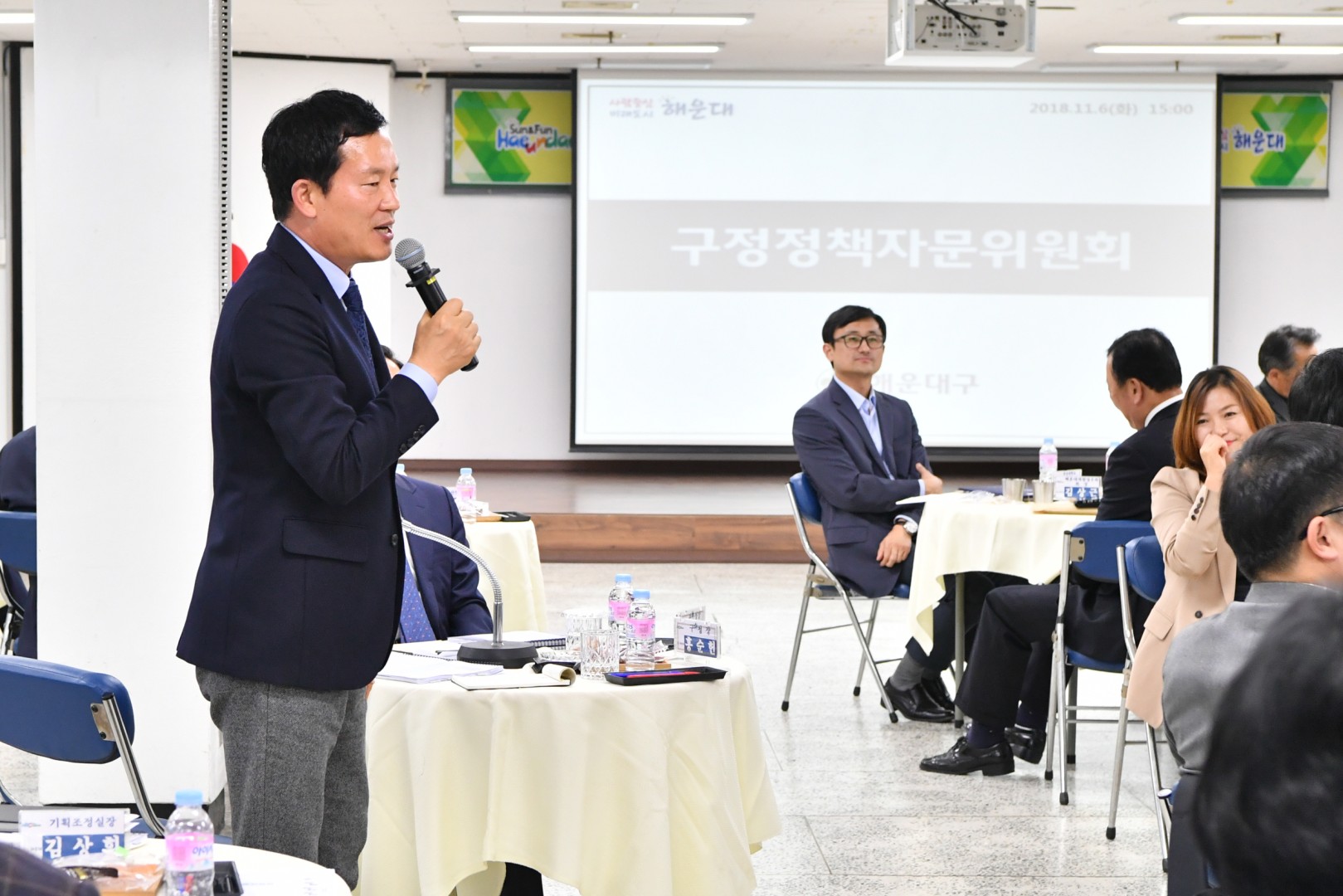구정정책자문위원회 4