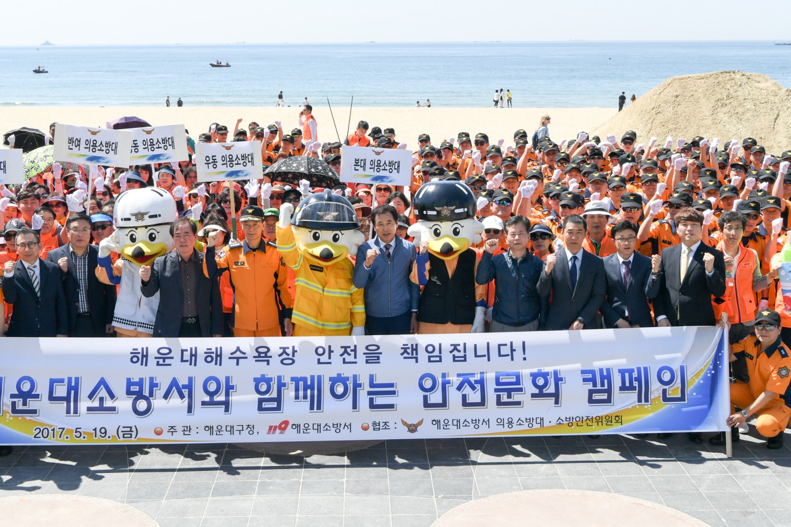 선진안전문화결의대회 6