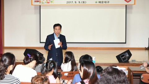 가족안전체험학교