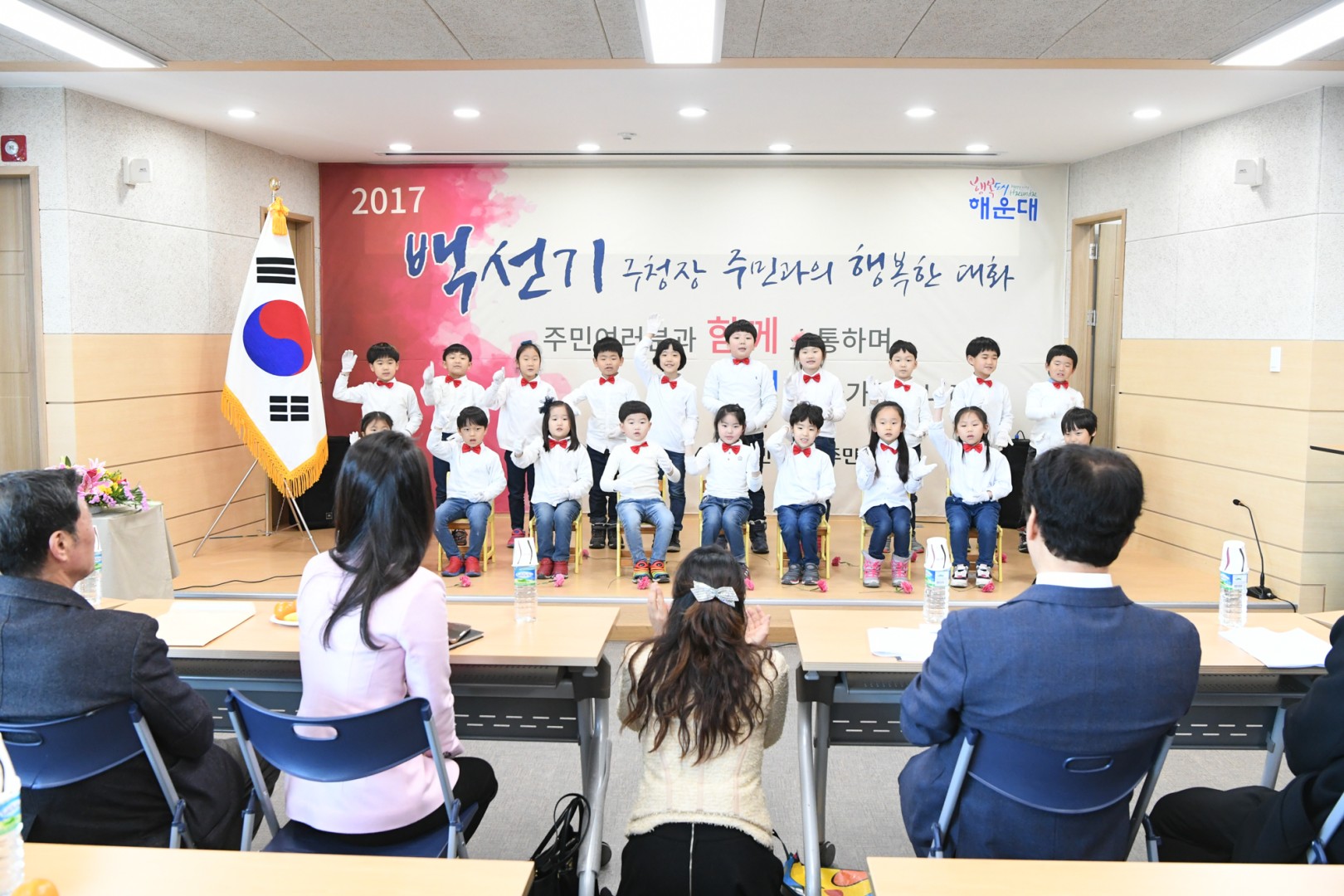 동순방-반여3동 3
