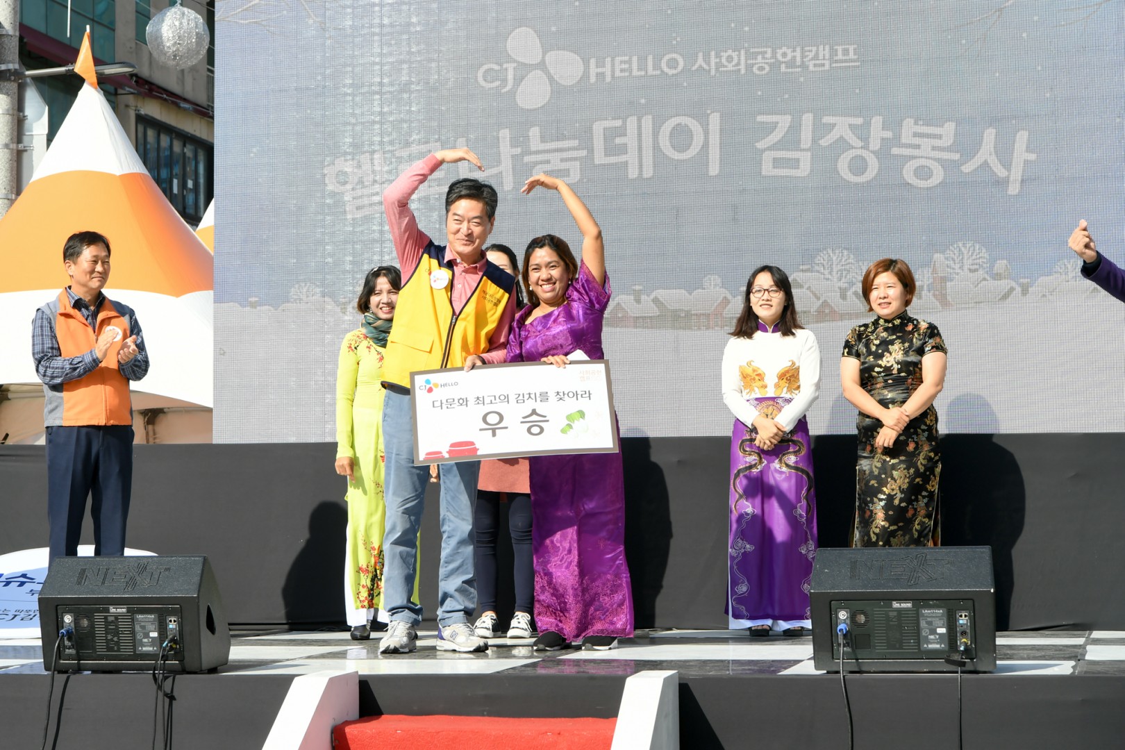 사랑의 김장나눔 21