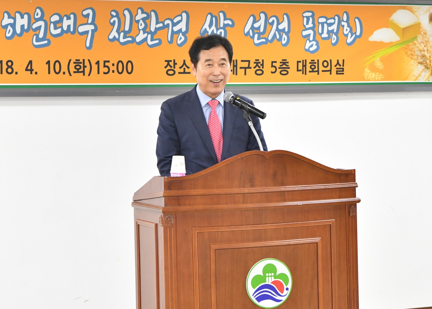 친환경쌀 선정 품평회 1