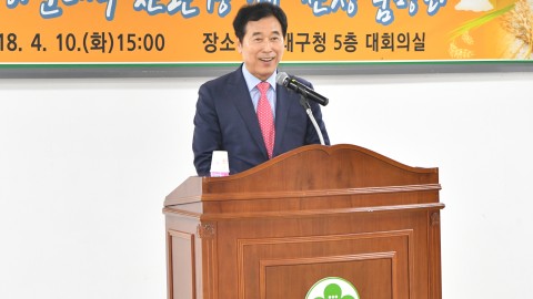 친환경쌀 선정 품평회