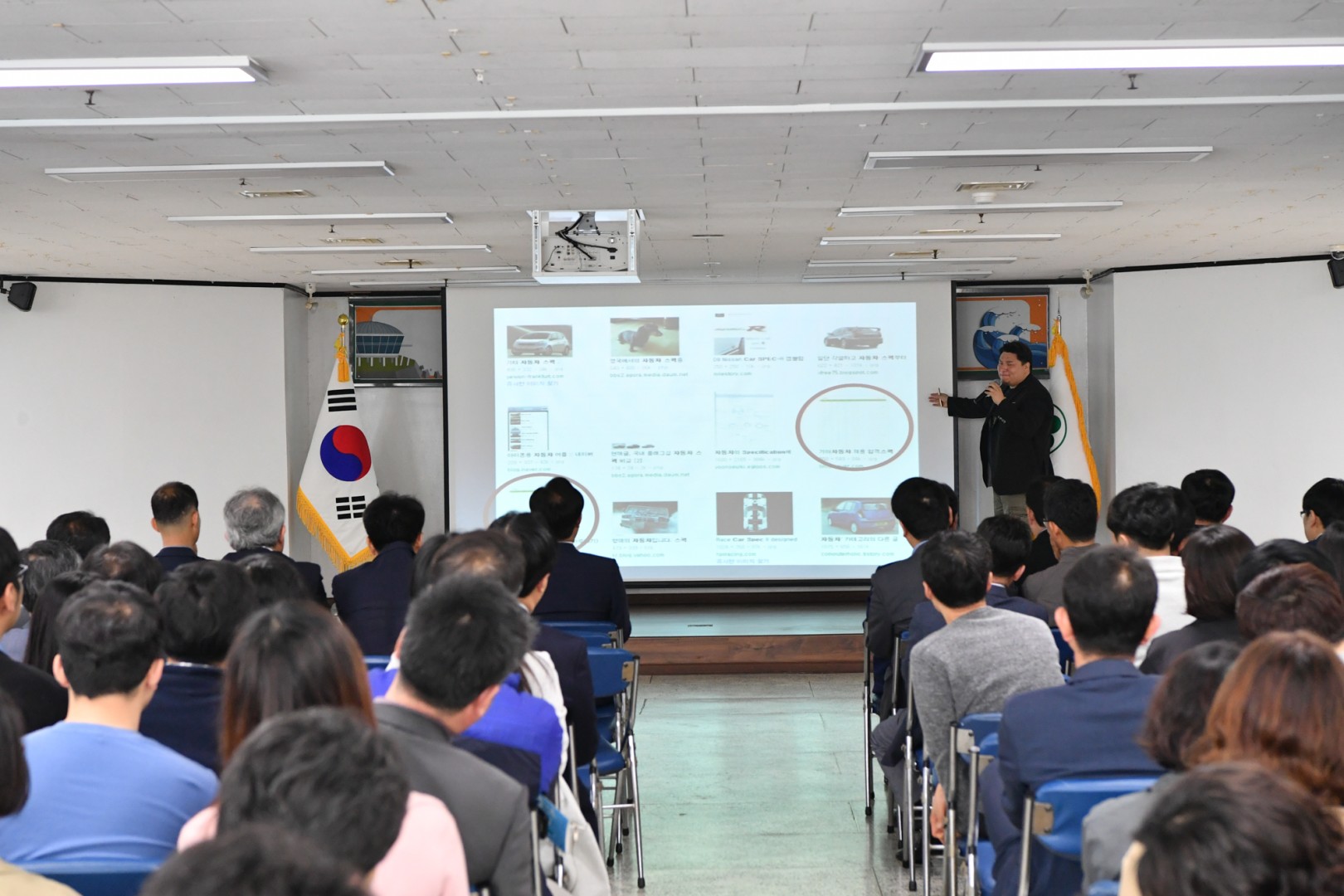 정례조례및 직장교육 16
