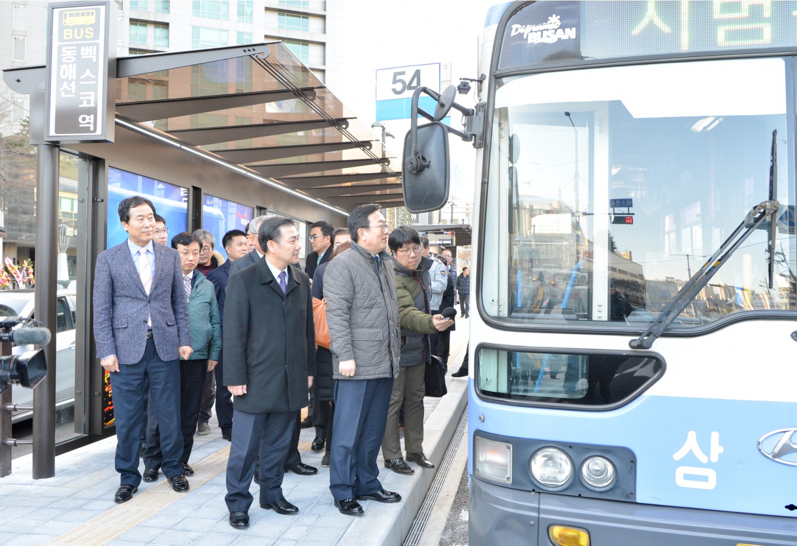 BRT 현장점검 14
