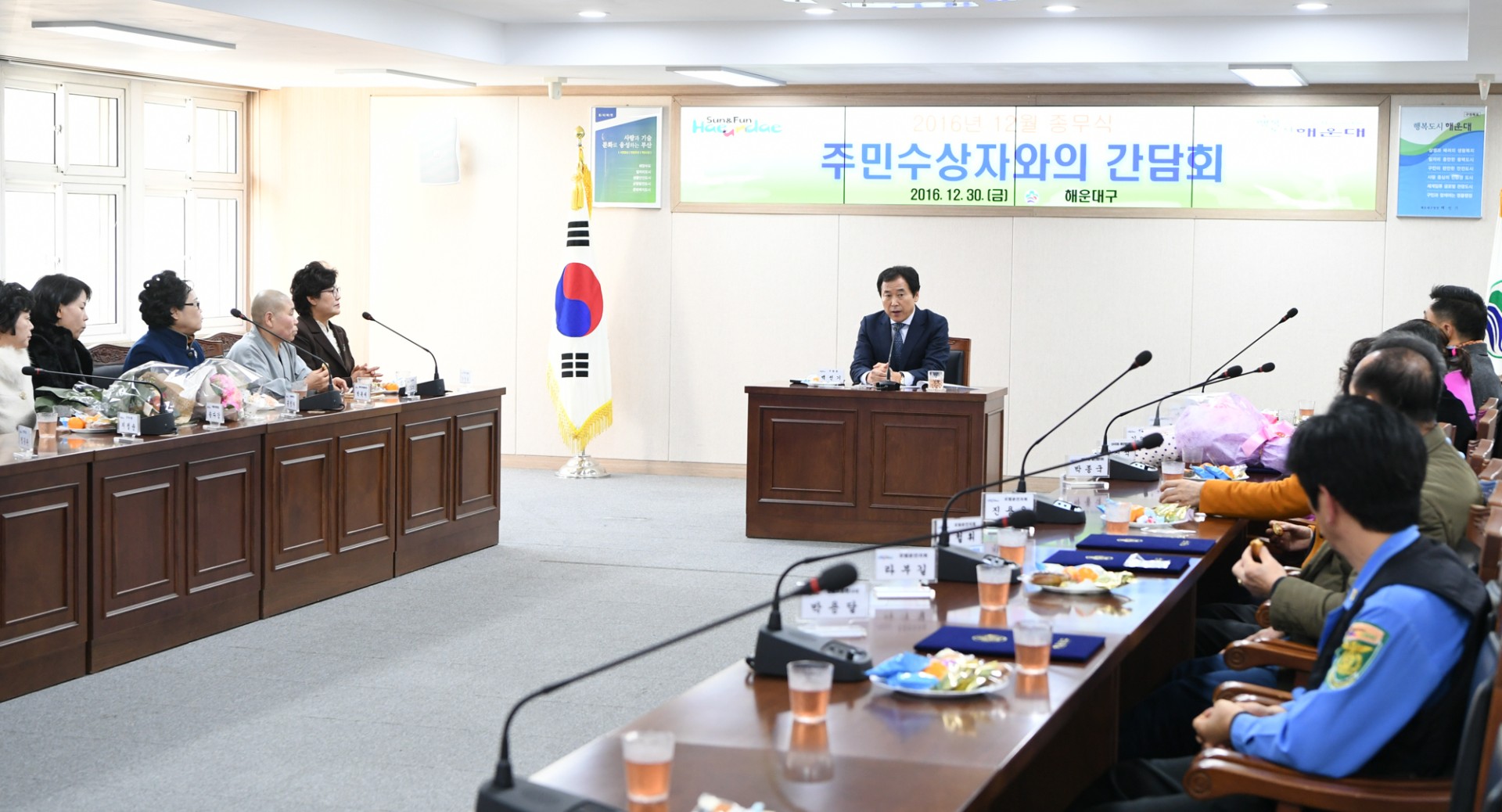2016년 종무식 64