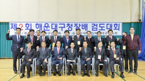 구청장배 검도 대회