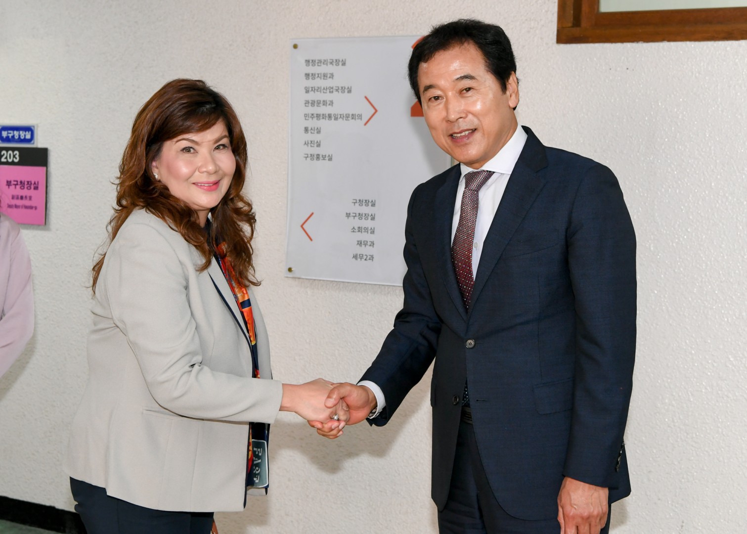 매트로 마닐라 시장 배우자재단 방한 9