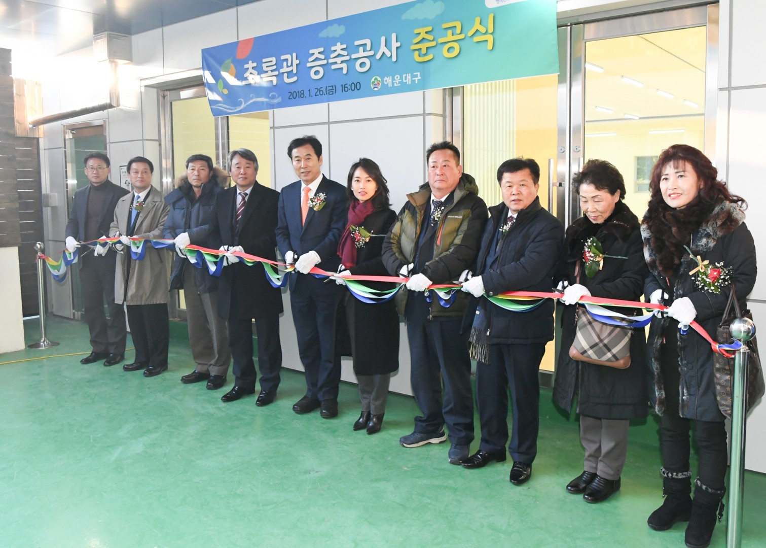 초록관준공식 6
