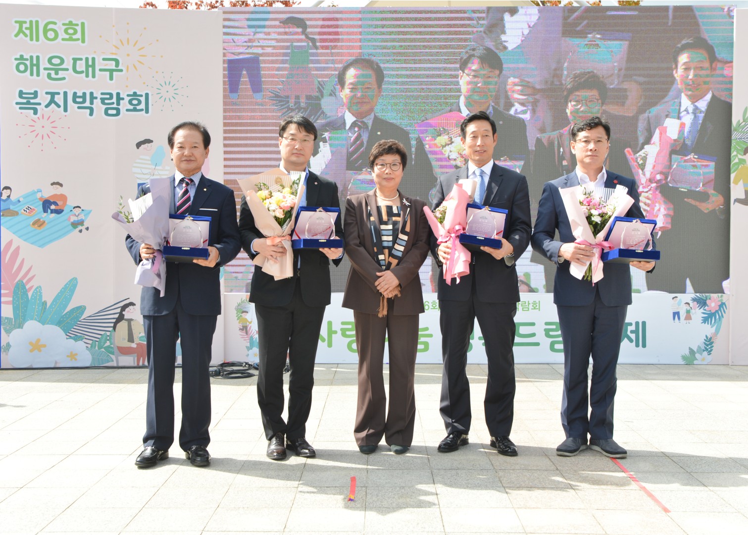 복지박람회 41
