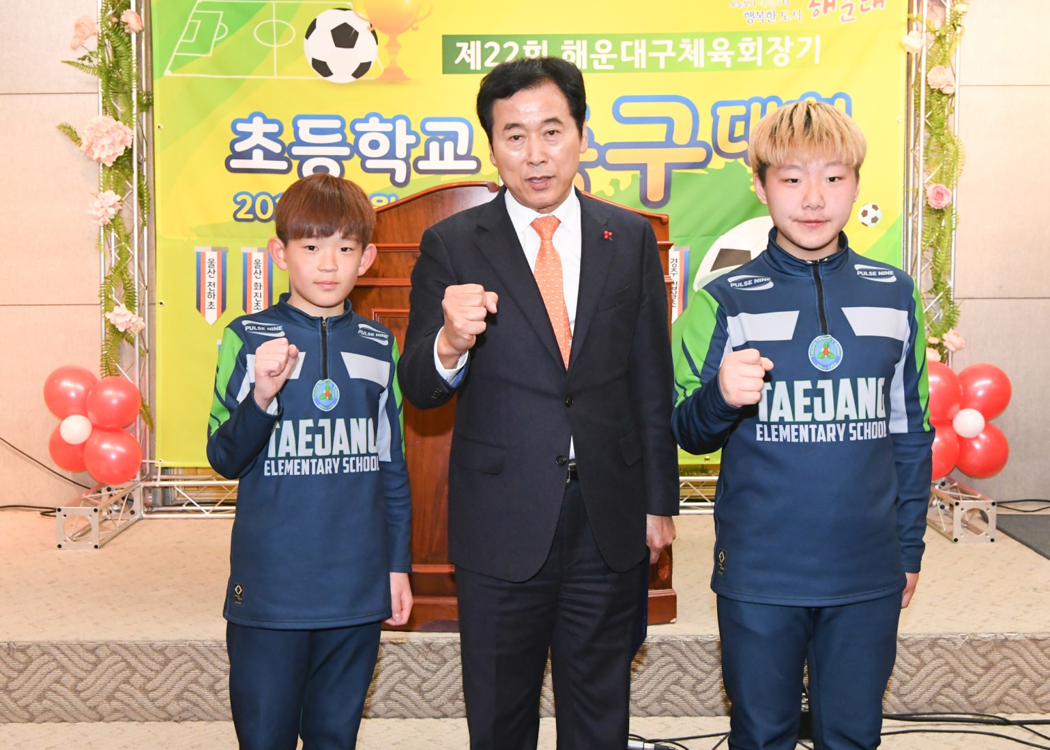 제22회 전국초등축구대회 환영식 6