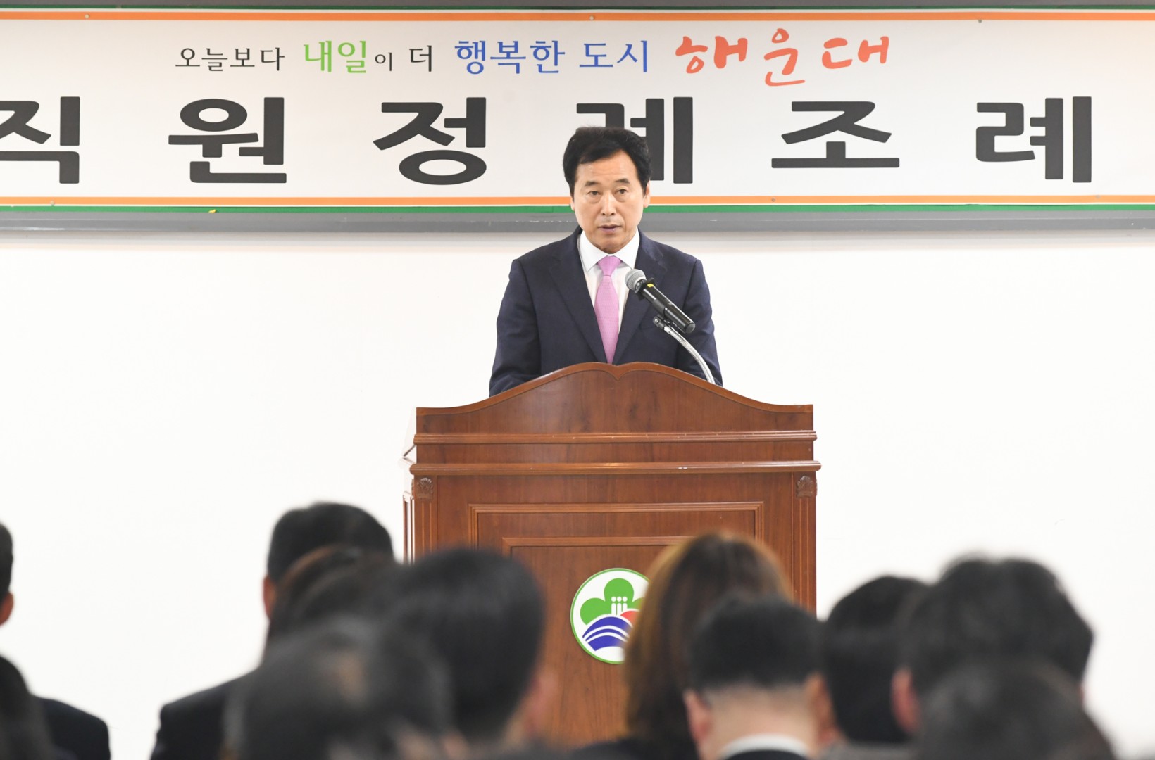 정례조례 29