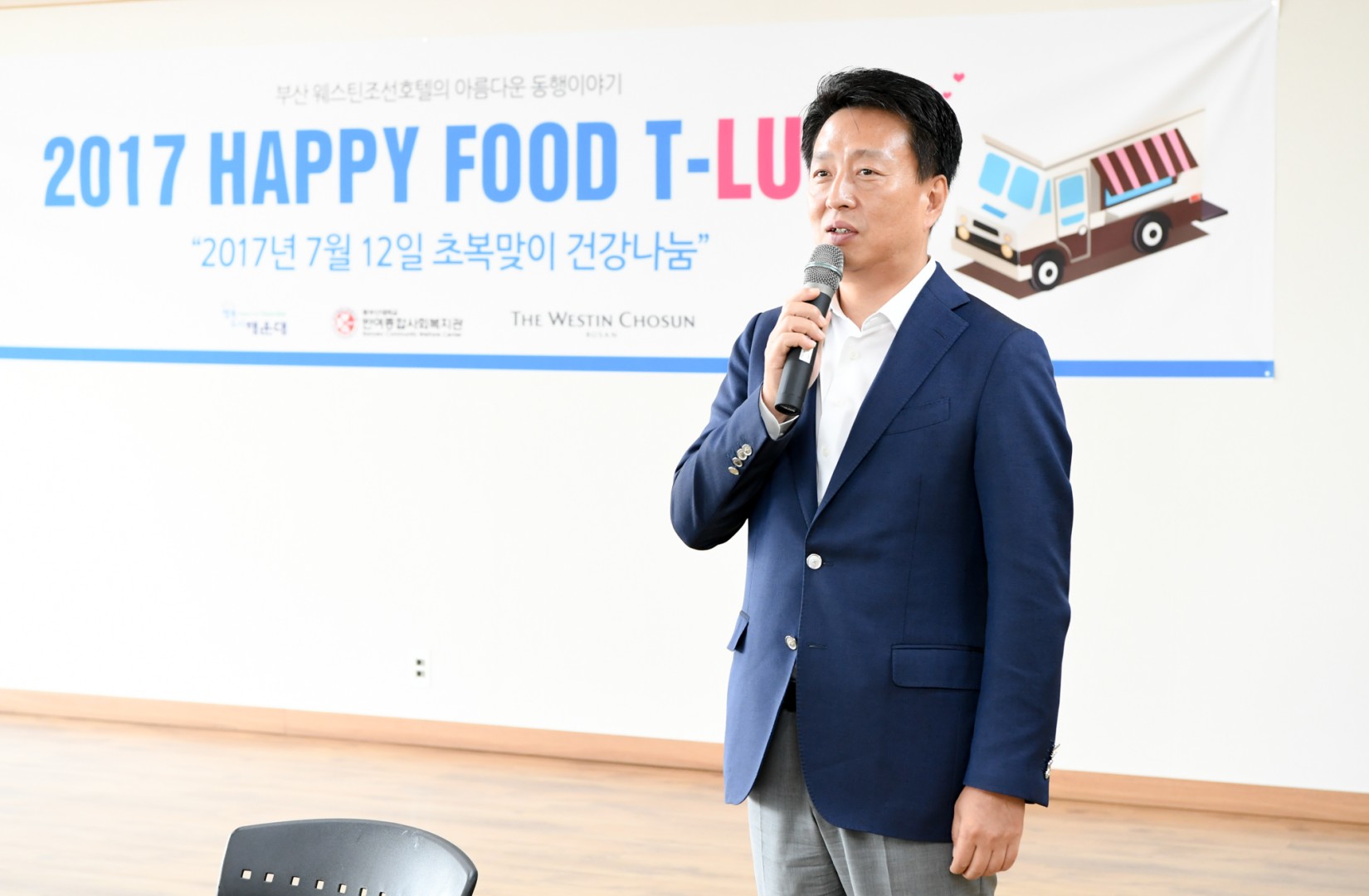한우곰탄데이 -웨스틴조선호텔 5