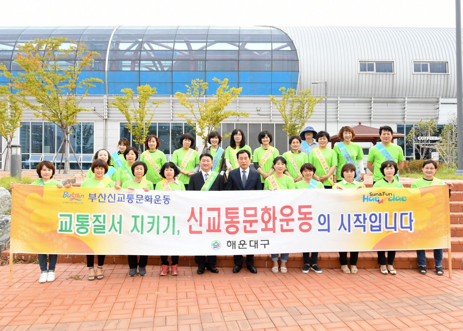 교통문화 개선 캠페인 14