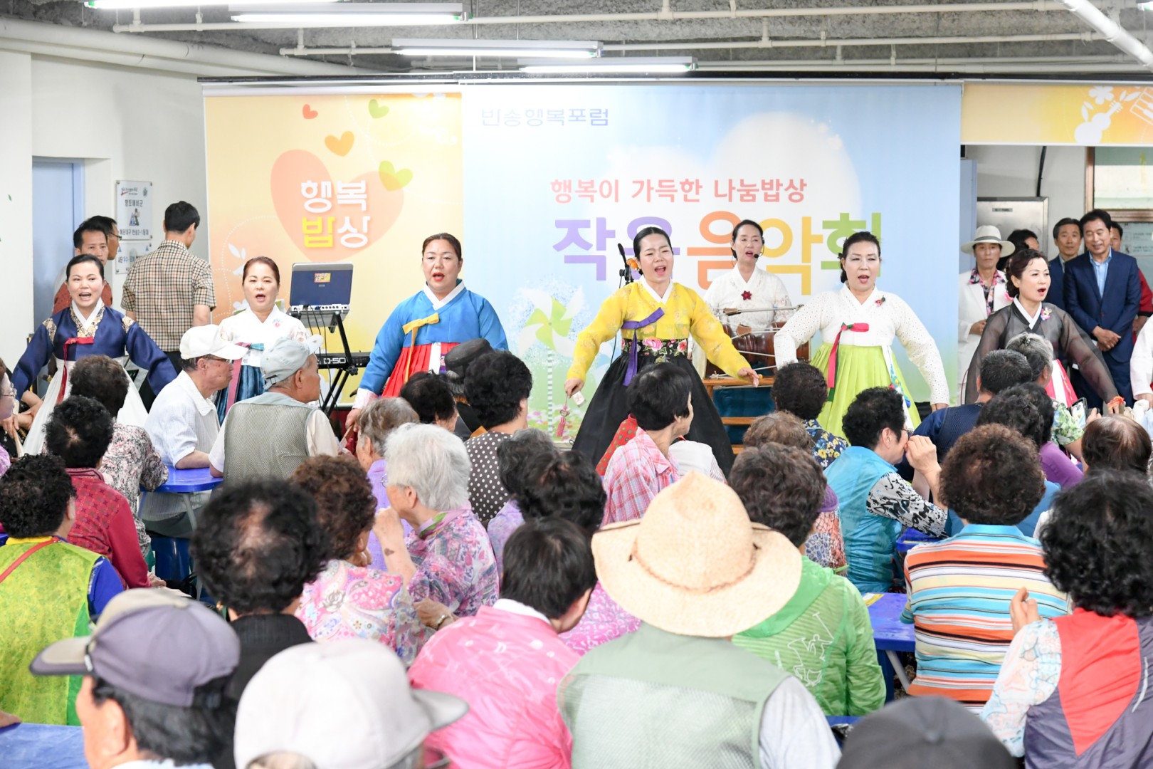 반송2동 짜장면데이 2