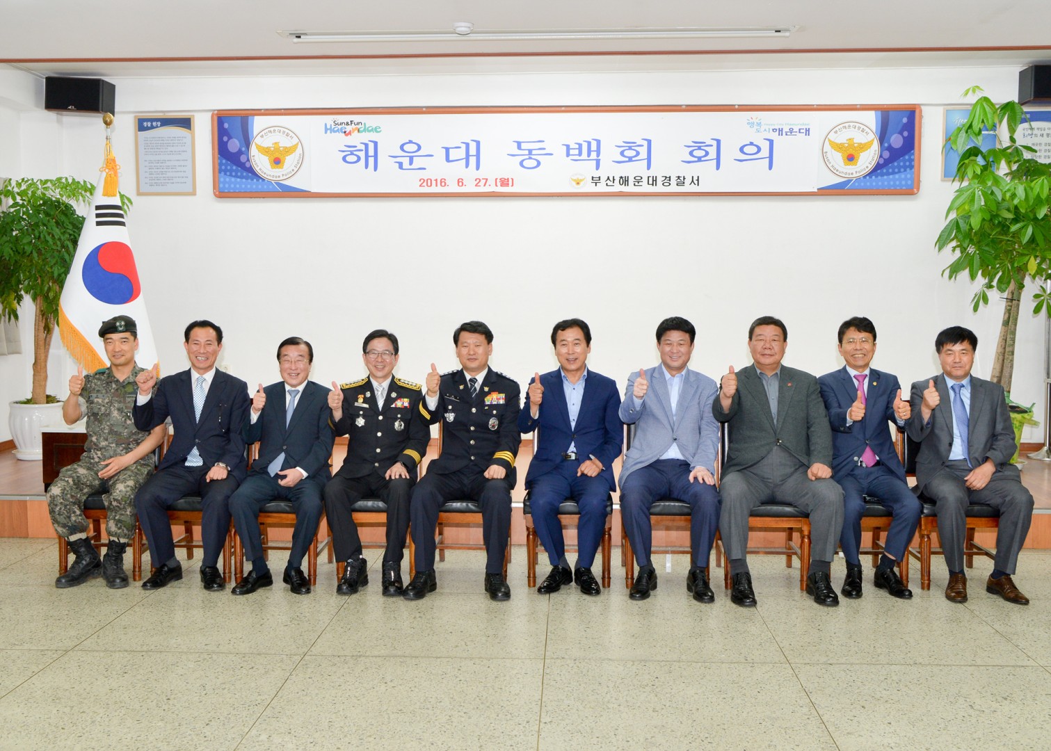 해운대동백회 6