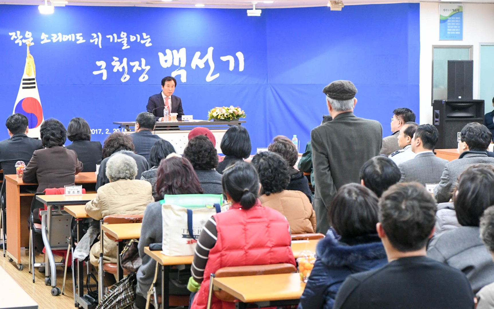동순방-좌1동 6