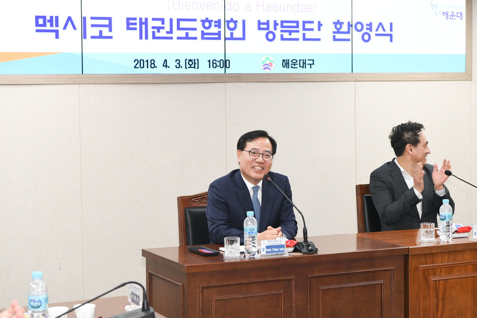 멕시코태권도협회방문 3