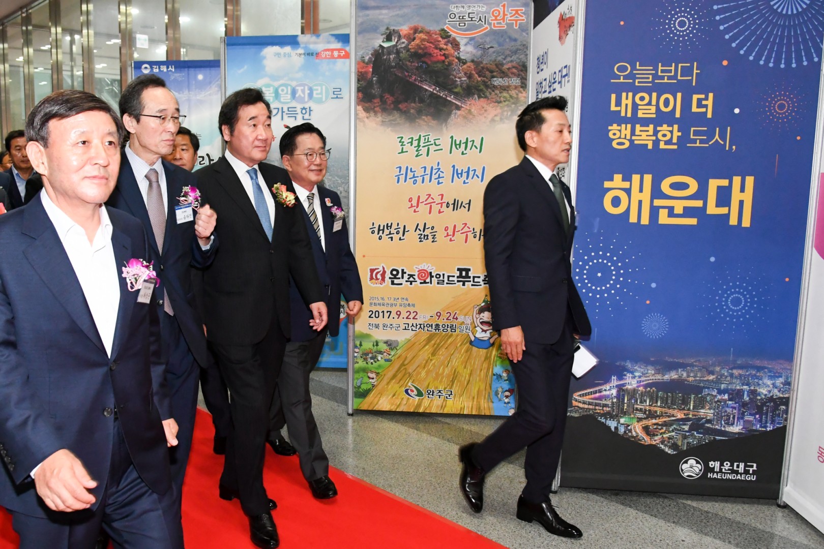 전국일자리 대상 수상식 3