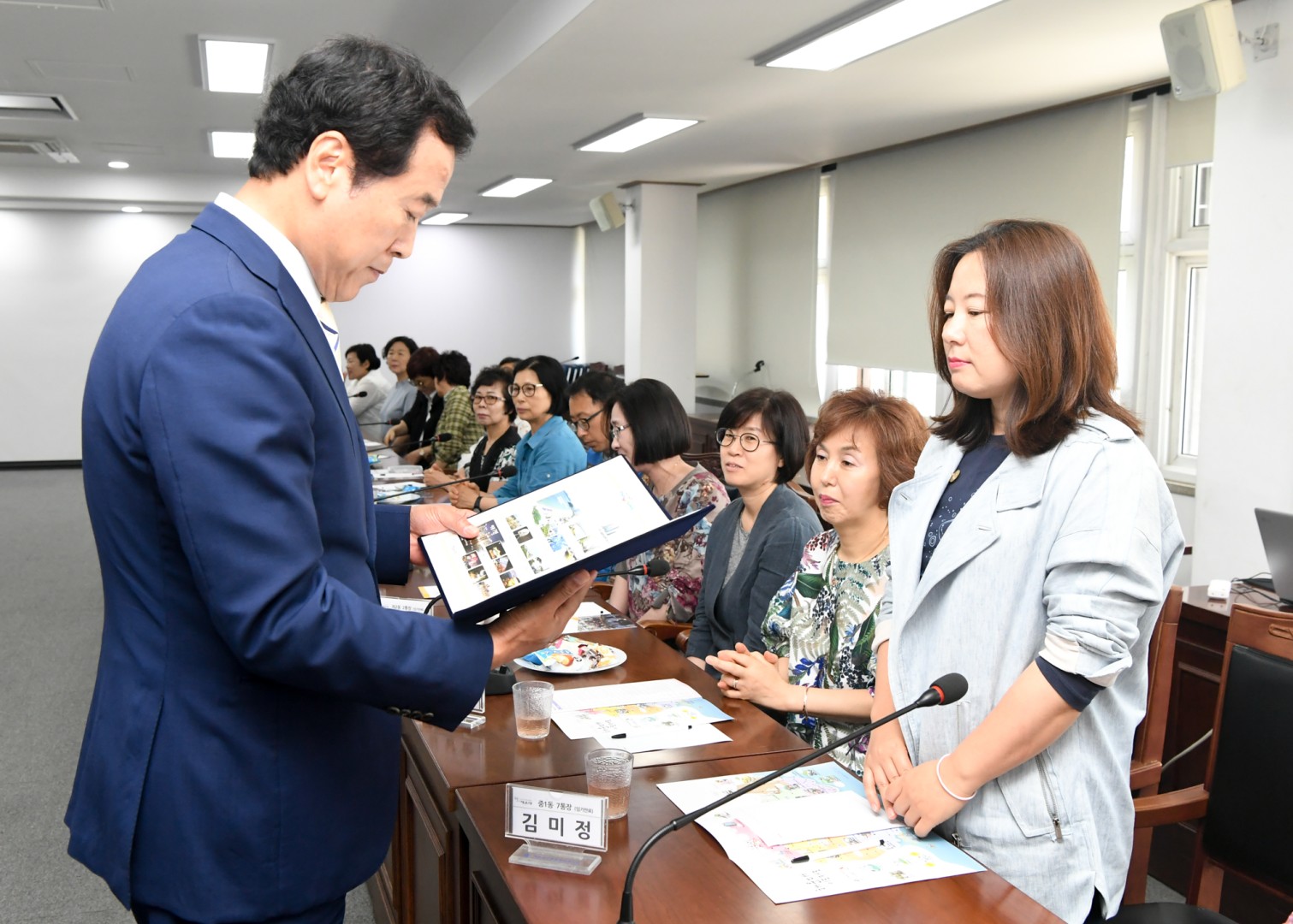 이임통장 수상식 2